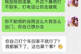 蝶山调查取证：夫妻一方私自卖房的行为是否有效